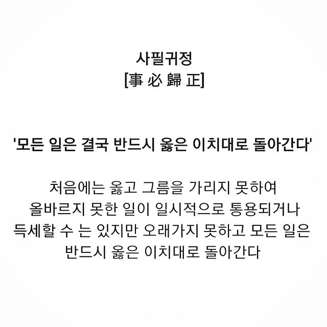 G-Dragon лично прокомментировал в социальных сетях скандал после публикации результата теста на наркотики