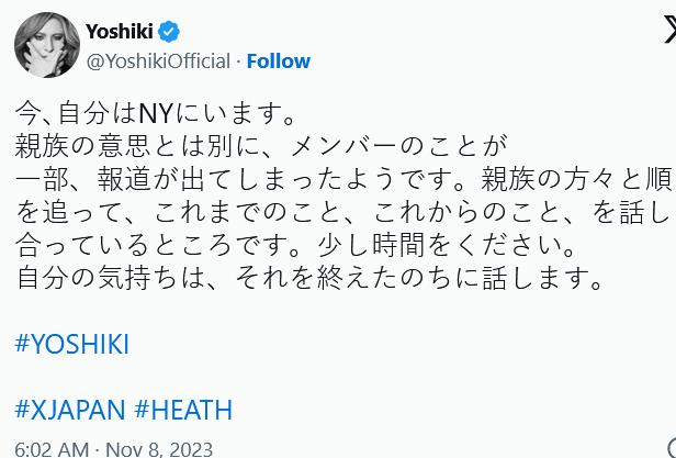 Йошики прокомментировал сообщения о смерти басиста X Japan Хита