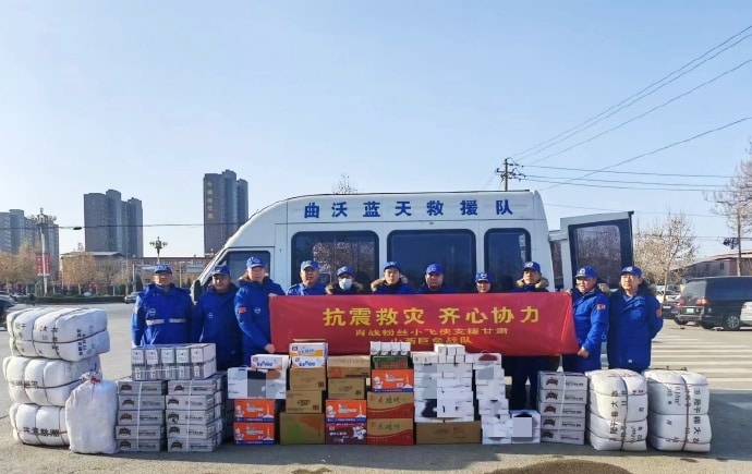 Китайские знаменитости оперативно собрали помощь и пожертвования для пострадавших от землетрясения в Ганьсу