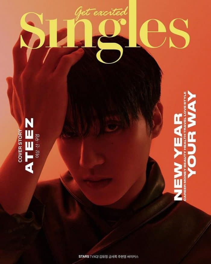 Ёсан, Сан и Уён из ATEEZ шикарно выглядят на превью к январскому выпуску журнала Singles