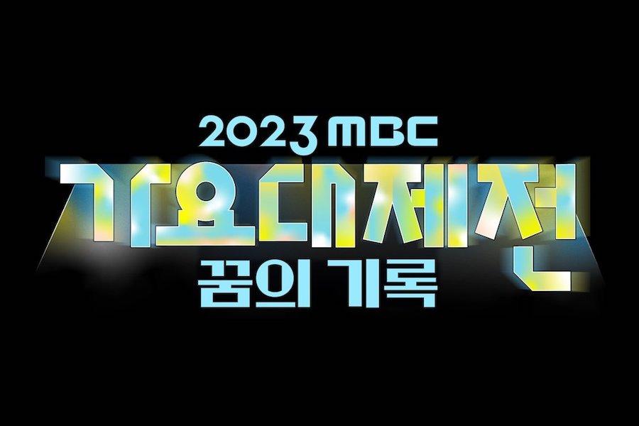 Объявлен состав выступающих артистов на церемонию награждения "MBC Music Festival 2023"