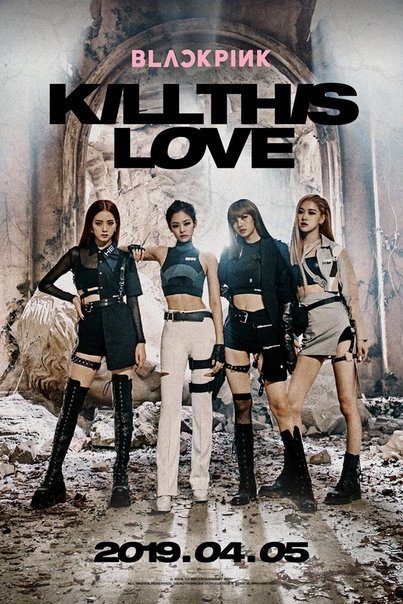 BLACKPINK набрали 1,9 миллиарда просмотров с клипом «Kill This Love», став первой К-поп группой, достигшей этой отметки с двумя клипами