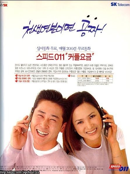 Одна из самых обсуждаемых пар корейского шоу-бизнеса 90-х воссоединится на экранах годы спустя