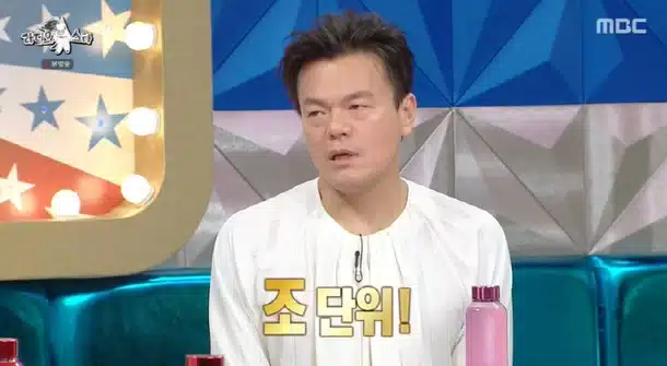 JYP: "Цены на акции HYBE составляют миллиарды вон, я простолюдин"