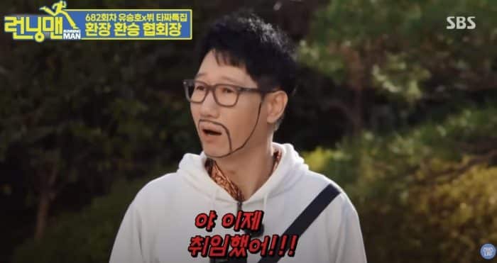 "ARMY поймут, да?": Джи Сок Джин испугался после того, как в шутку ударил Ви из BTS по щеке