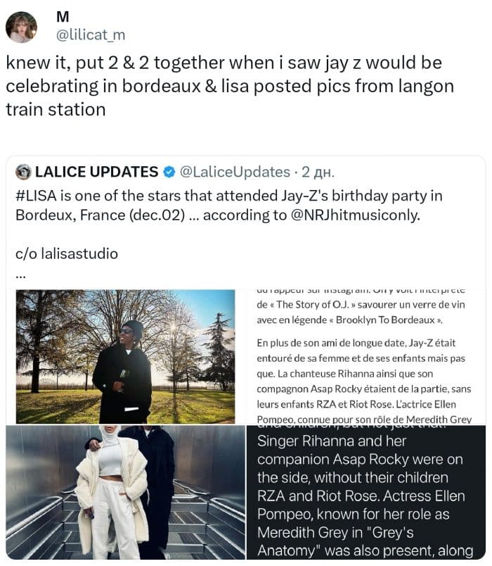 СМИ сообщили, что Лиса из BLACKPINK посетила вечеринку в честь дня рождения Jay-Z