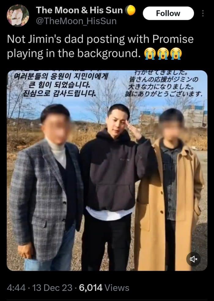 Отец Чимина из BTS поделился фото с сыном перед заступлением на службу