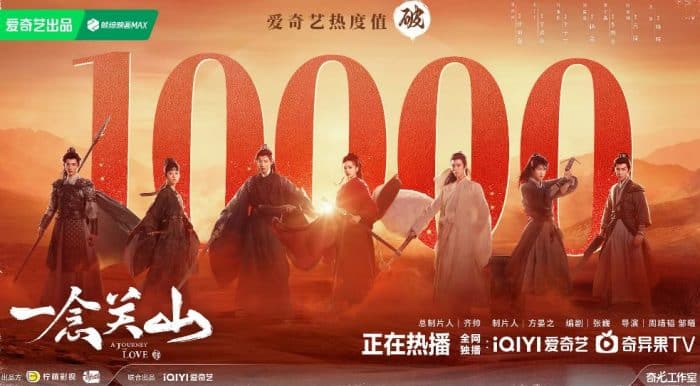 У дорамы "Путешествие к любви" высокий индекс популярности и рейтинг на Douban