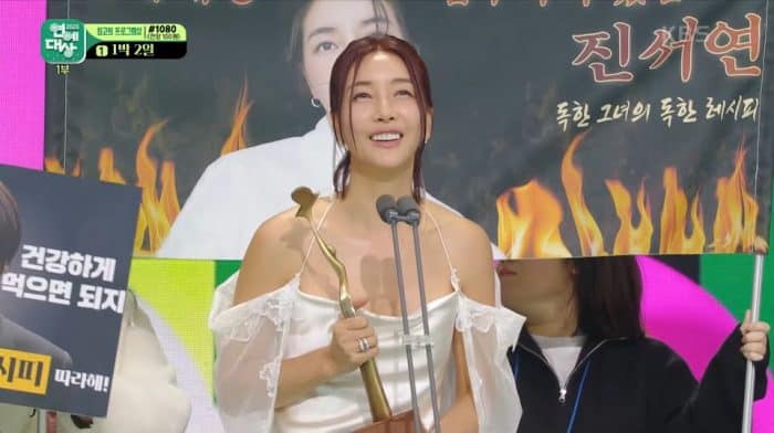 Образ Джин Со Ён для красной дорожки KBS Entertainment Awards был вдохновлен концепцией NewJeans «Y2K»