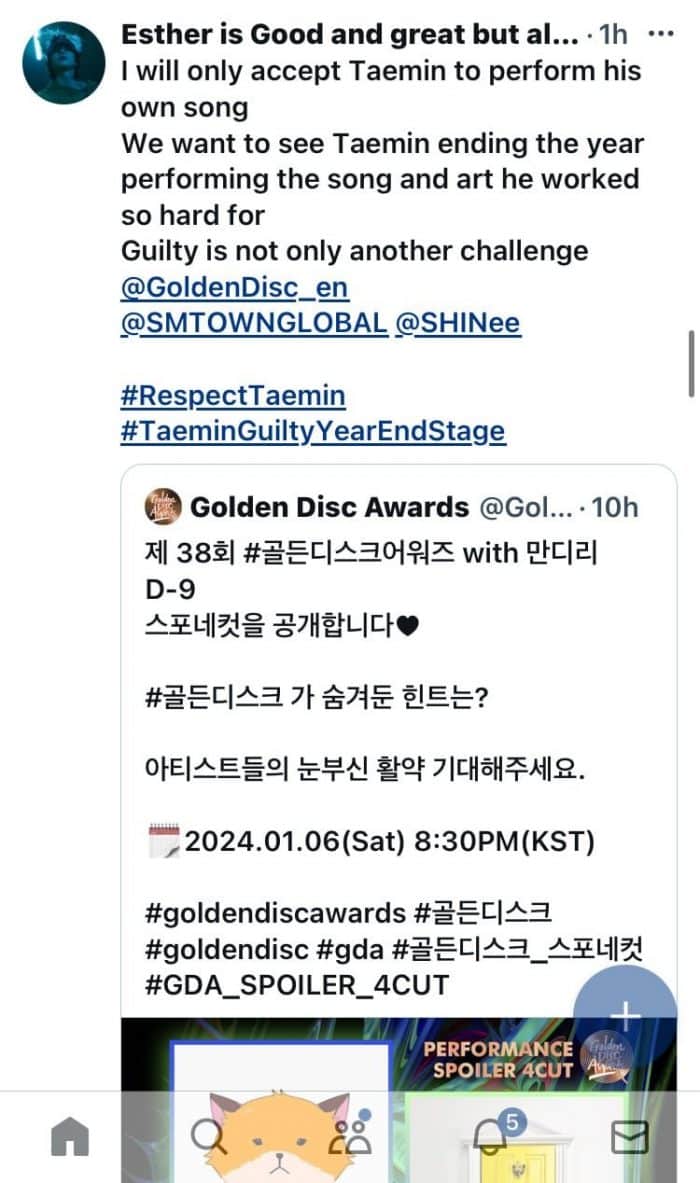 Хэштег #RespectTaemin вирусится на платформе X: фанаты требуют объяснений от организаторов "Golden Disc Awards"