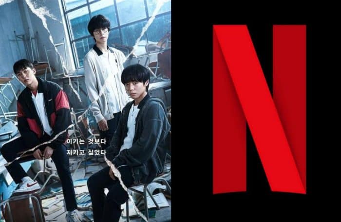 «Слабый герой 2» выйдет на Netflix? Вот что известно на данный момент