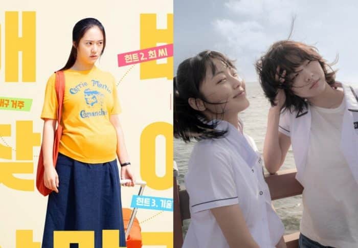 3 проникновенных корейских фильма, которые стоит посмотреть на Рождество: «Больше, чем семья», «Родственная душа» и не только