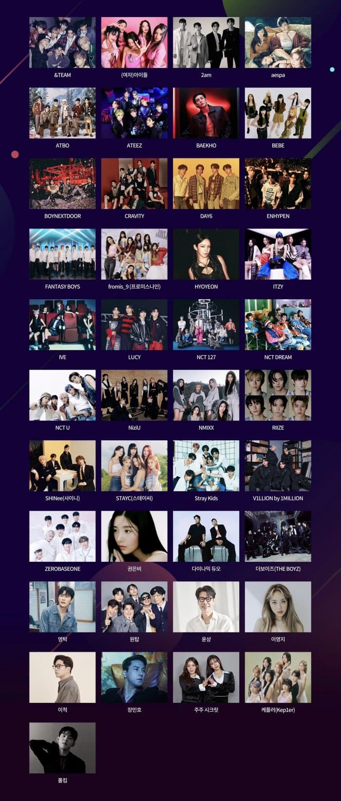 Объявлен состав выступающих артистов на церемонию награждения "MBC Music Festival 2023"