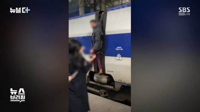 Корейская KTX-драма: американец нарушил движение, зацепившись за движущийся поезд