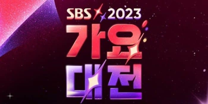 Выступления артистов на 2023 SBS Gayo Daejeon