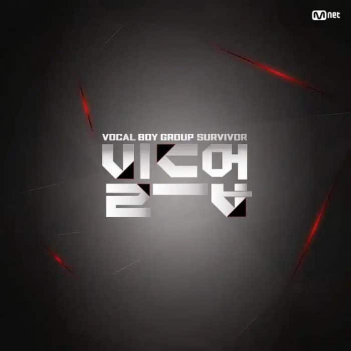 Новое вокальное шоу на выживание Mnet «Build Up» объявило дату премьеры + приветствует Ким Джэхвана в качестве судьи