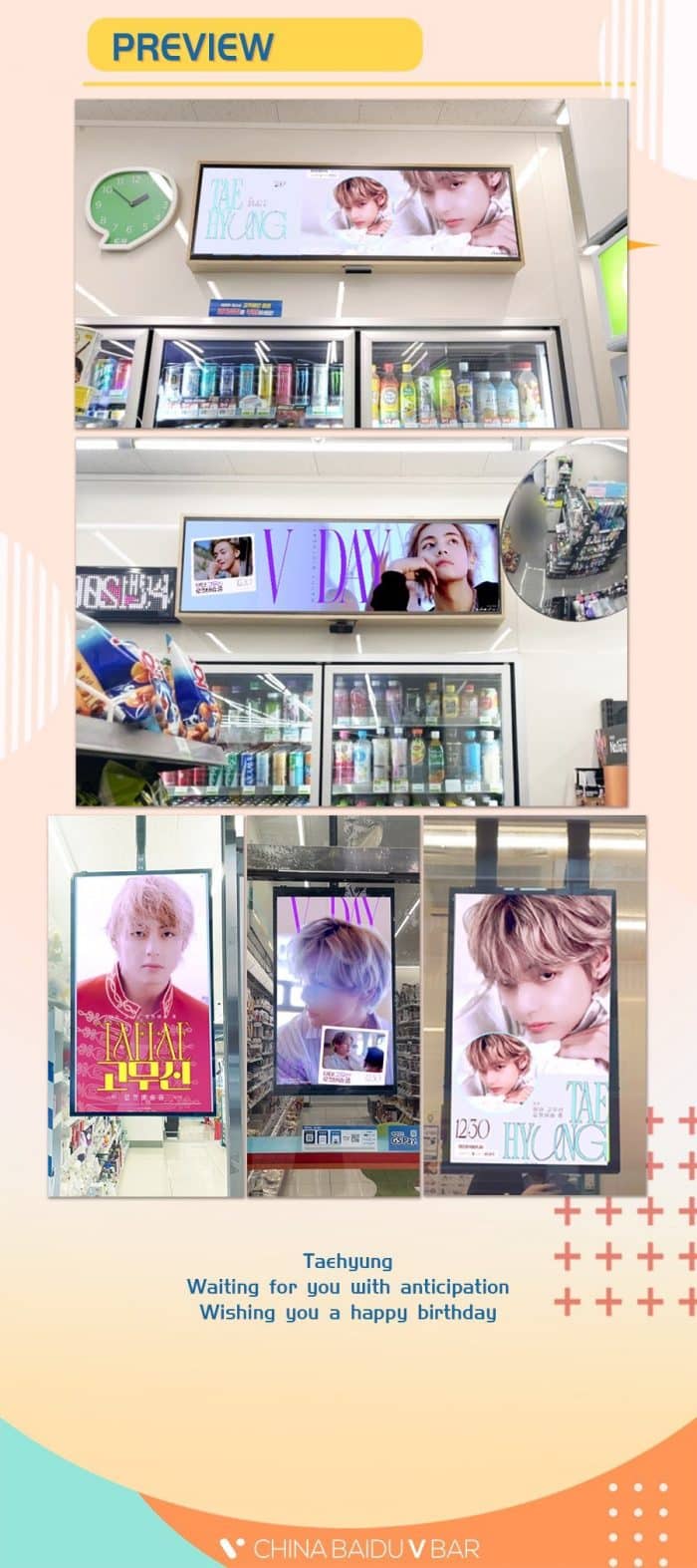 Рекламы с Ви из BTS, посвящённые празднованию его дня рождения, появились в 5300 магазинах Южной Кореи