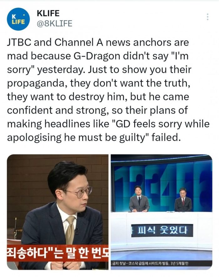 JTBC принесли официальные извинения G-Dragon за ложные сообщения