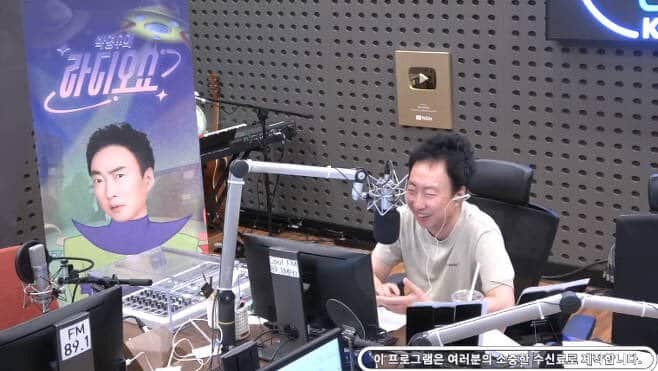 Пак Мён Су выразил симпатию G-Dragon на своём радиошоу