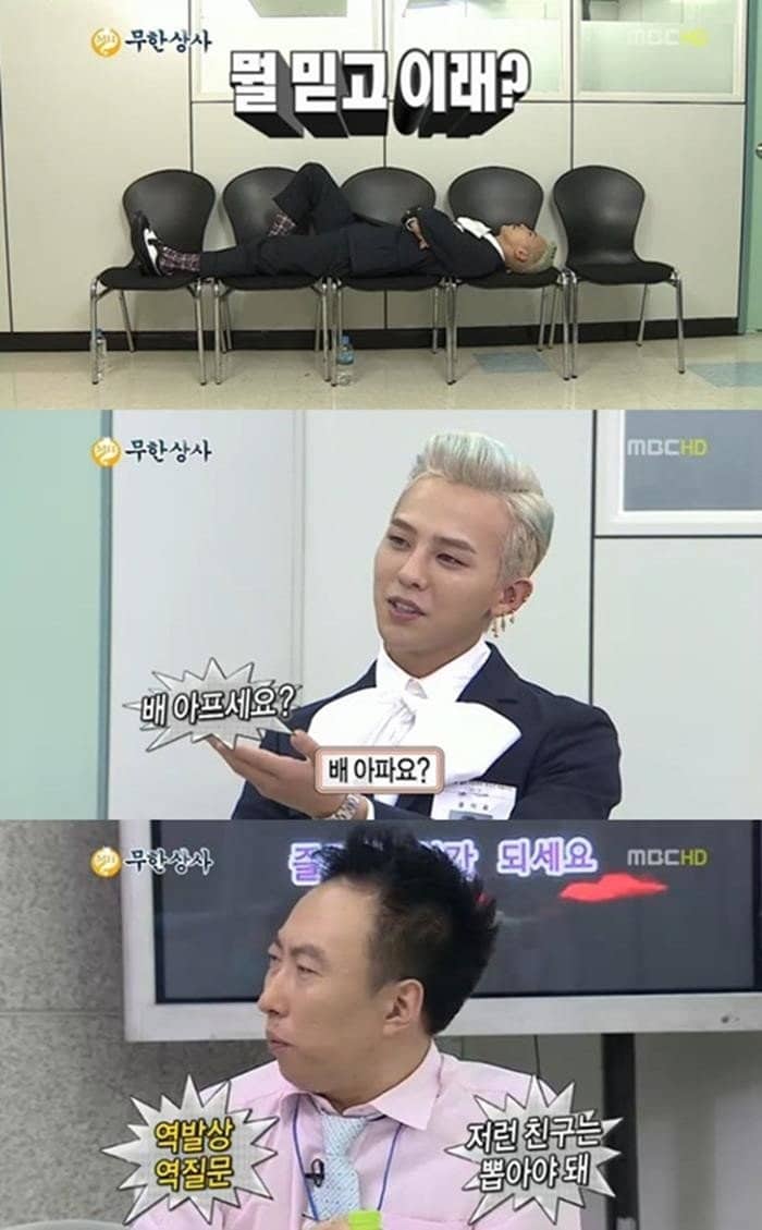 Пак Мён Су выразил симпатию G-Dragon на своём радиошоу
