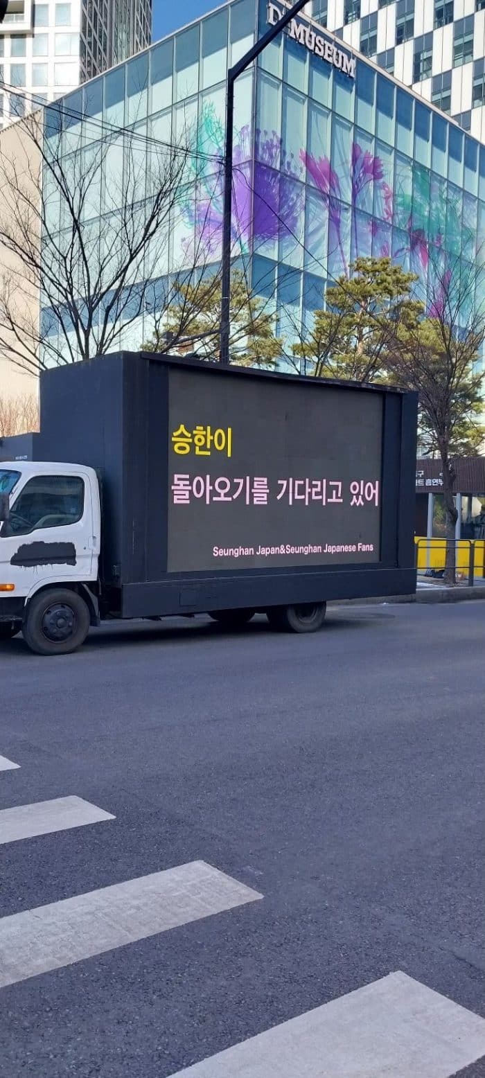 Японские фанаты RIIZE отправили грузовики, чтобы поддержать Сынхана