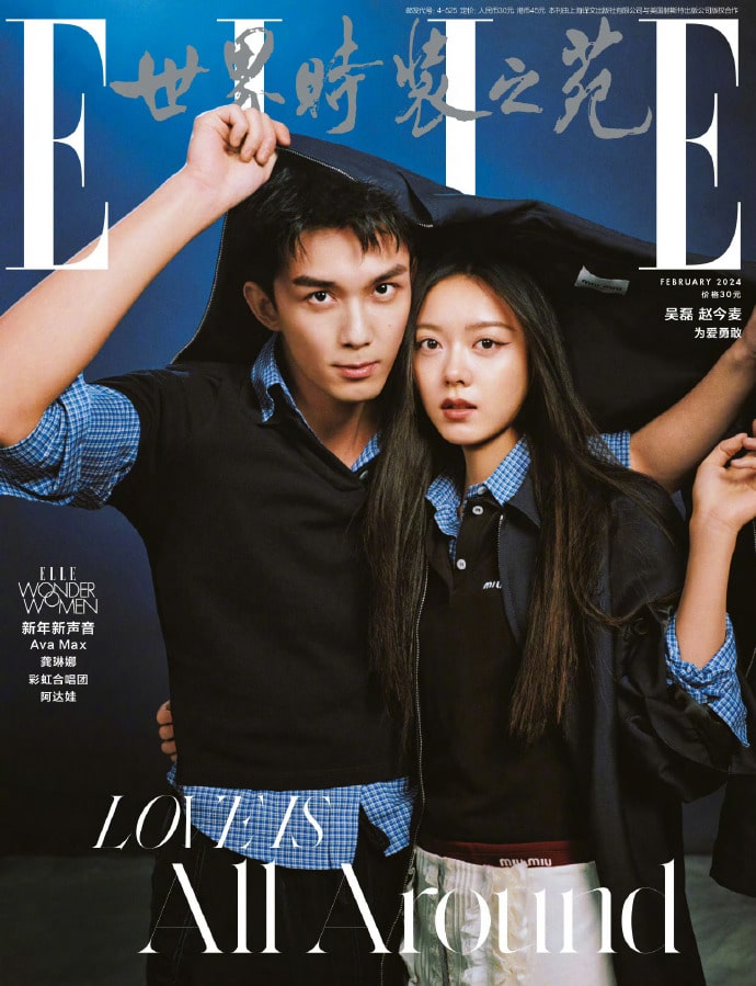 У Лэй и Чжао Цзинь Май в романтичной фотосессии для ELLE
