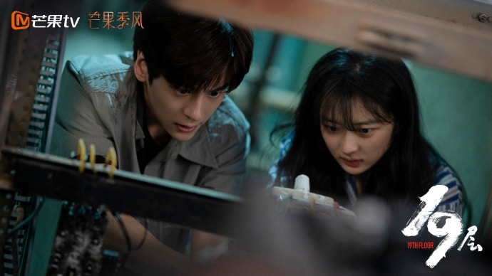 Премьера саспенс-дорамы "19-й этаж" с Сунь Цянь и Вэй Джэ Мином