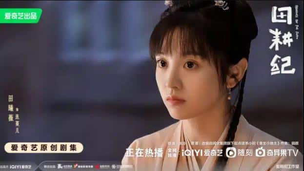 ТОП-10 китайских актёров с наибольшим приростом подписчиков в Weibo в 2023 году