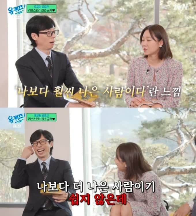 Гон Хё Джин рассказала о том, как поняла, что хочет выйти замуж за Кевина О
