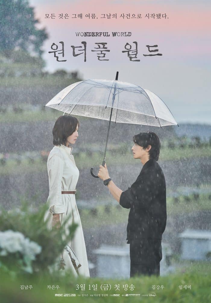 Ким Нам Джу и Ча Ыну обмениваются одинокими, но загадочными взглядами на новом постере "Чудесного мира"