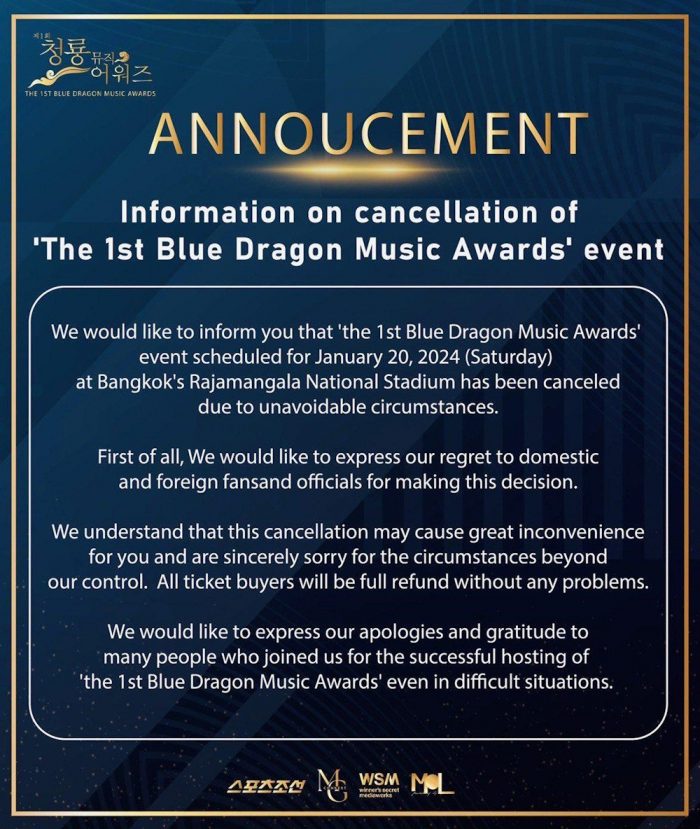 Премия «1st Blue Dragon Music Awards» в Бангкоке официально отменена