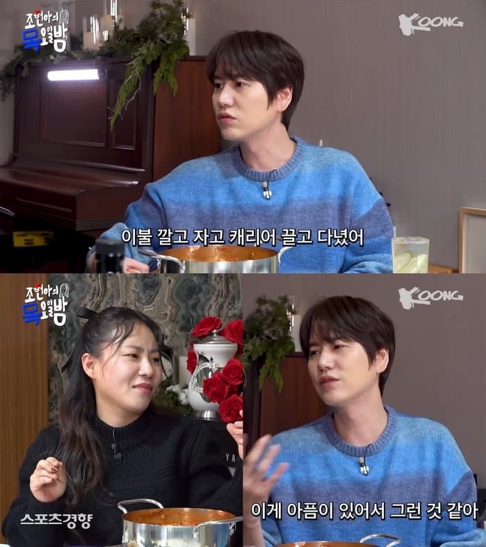 Кюхён из Super Junior рассказал, почему он 18 лет жил в общежитии SM