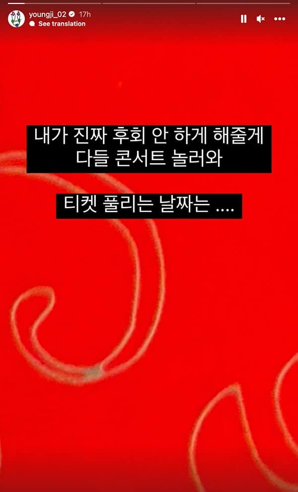 Ли Ён Джи косвенно ответила на критику за то, что у нее якобы нет песен, чтобы исполнить на собственном концерте