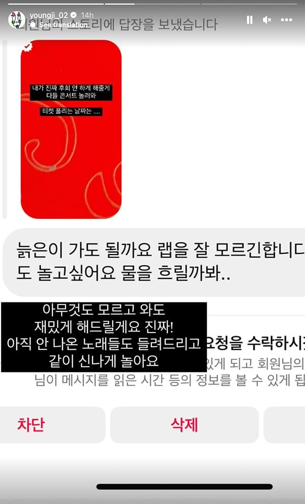 Ли Ён Джи косвенно ответила на критику за то, что у нее якобы нет песен, чтобы исполнить на собственном концерте