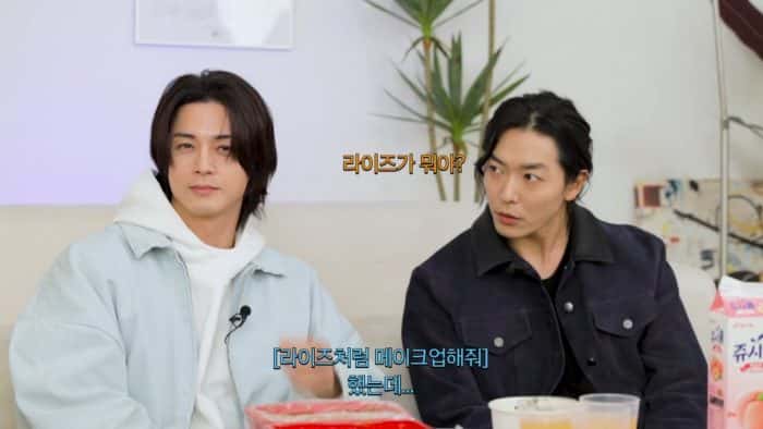 "Что такое RIIZE?": актер Ким Джэ Ук в недоумении, о каком Вонбине из RIIZE говорит Ким Джи Хун