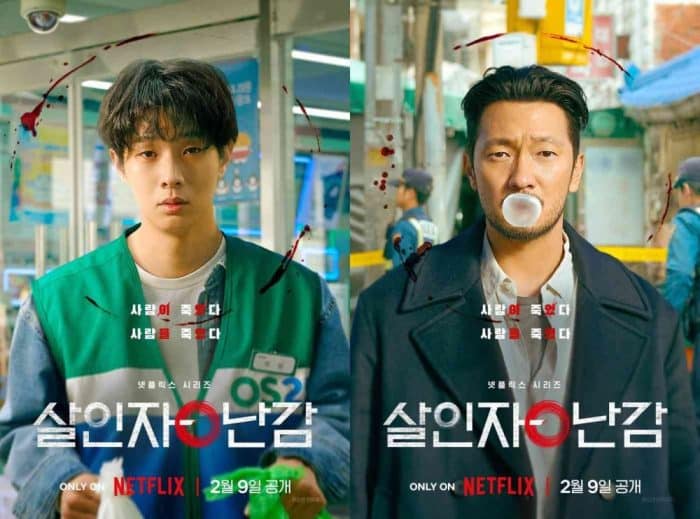 4 корейские дорамы, премьеры которых состоятся в феврале 2024 года