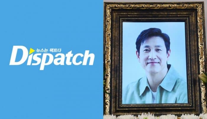 Полиция провела обыск и изъятие в офисе Dispatch, чтобы подтвердить утечку информации по делу о Ли Сон Гюне + Dispatch надеются, что истина раскроется