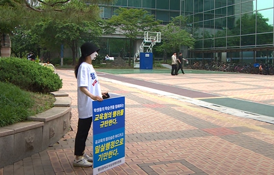 Власти Сеула столкнулись с необходимостью закрывать и объединять школы