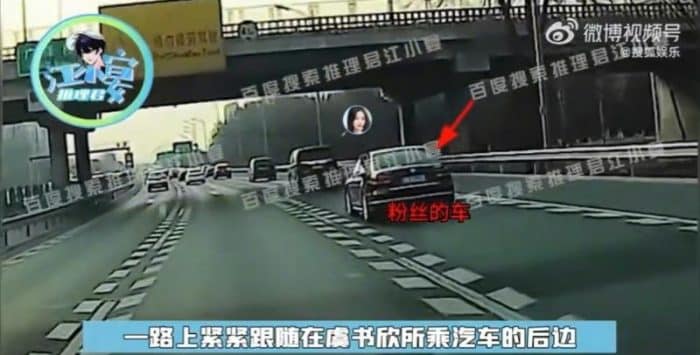 Водитель автомобиля, в котором находилась Юй Шу Синь, совершил опасный манёвр на дороге