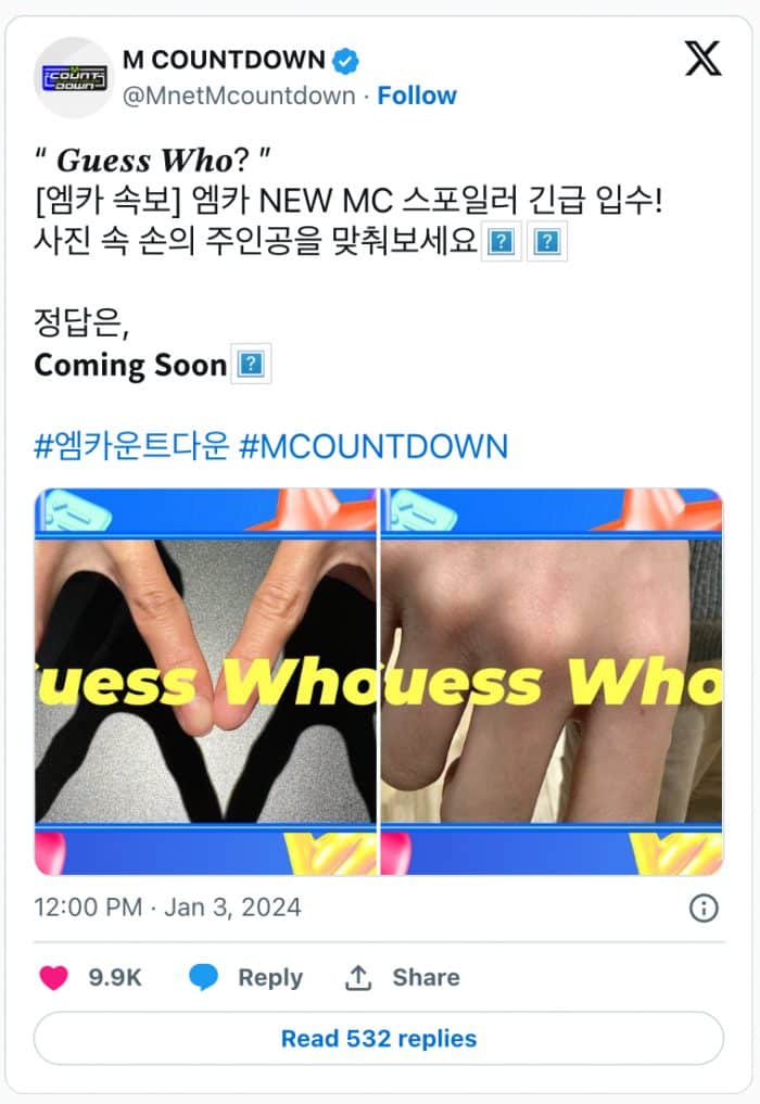 Реакция нетизенов на новое мужское трио ведущих шоу Mnet "M! Countdown" в 2024 году