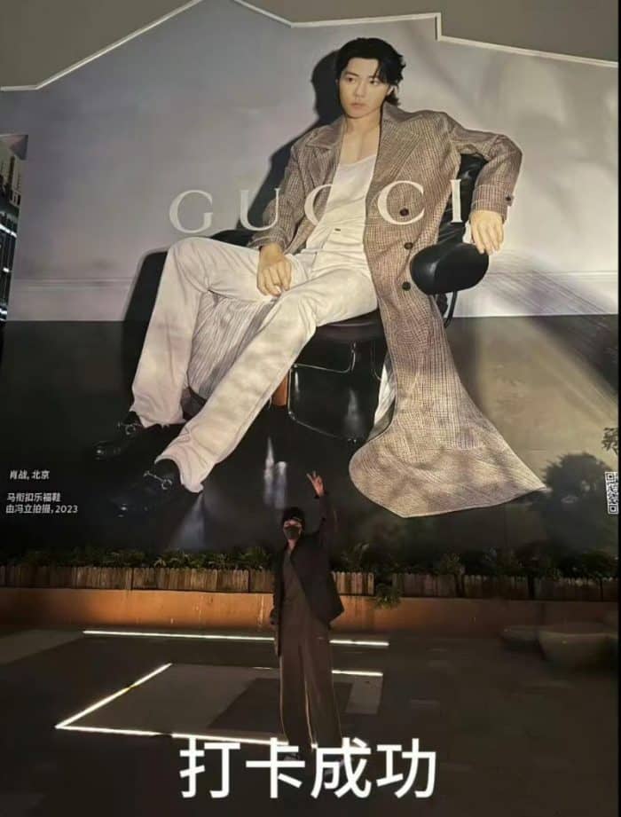 Поклонники не заметили Сяо Чжаня в очереди желающих сфотографироваться на фоне мурала с его изображением