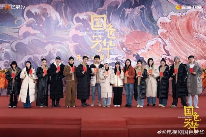 Ян Цзы и Ли Сянь приступили к съёмкам исторической дорамы