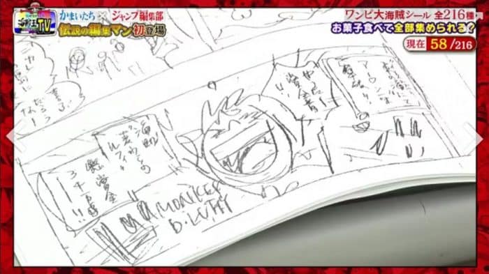 Редактор манги "One Piece" рассказал, что знает секрет сокровища One Piece