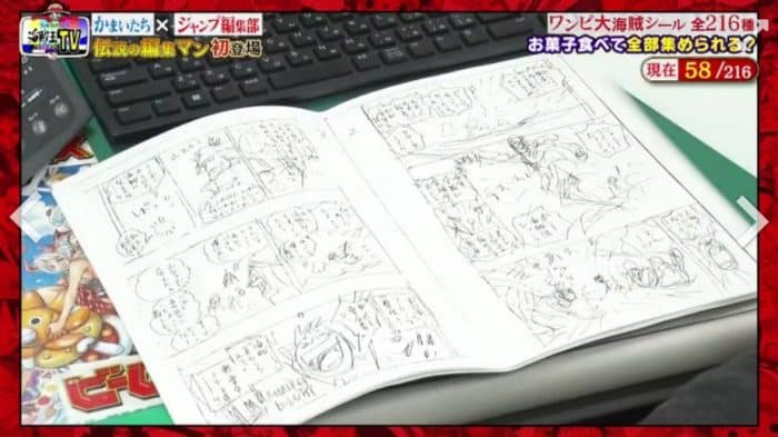 Редактор манги "One Piece" рассказал, что знает секрет сокровища One Piece