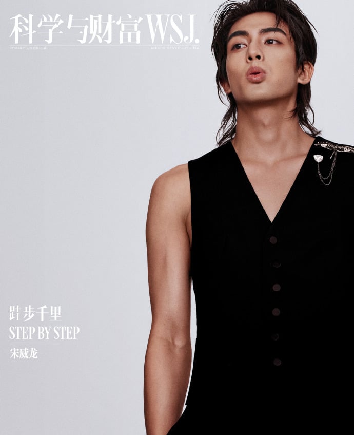 Сун Вэй Лун на обложке журнала WSJ
