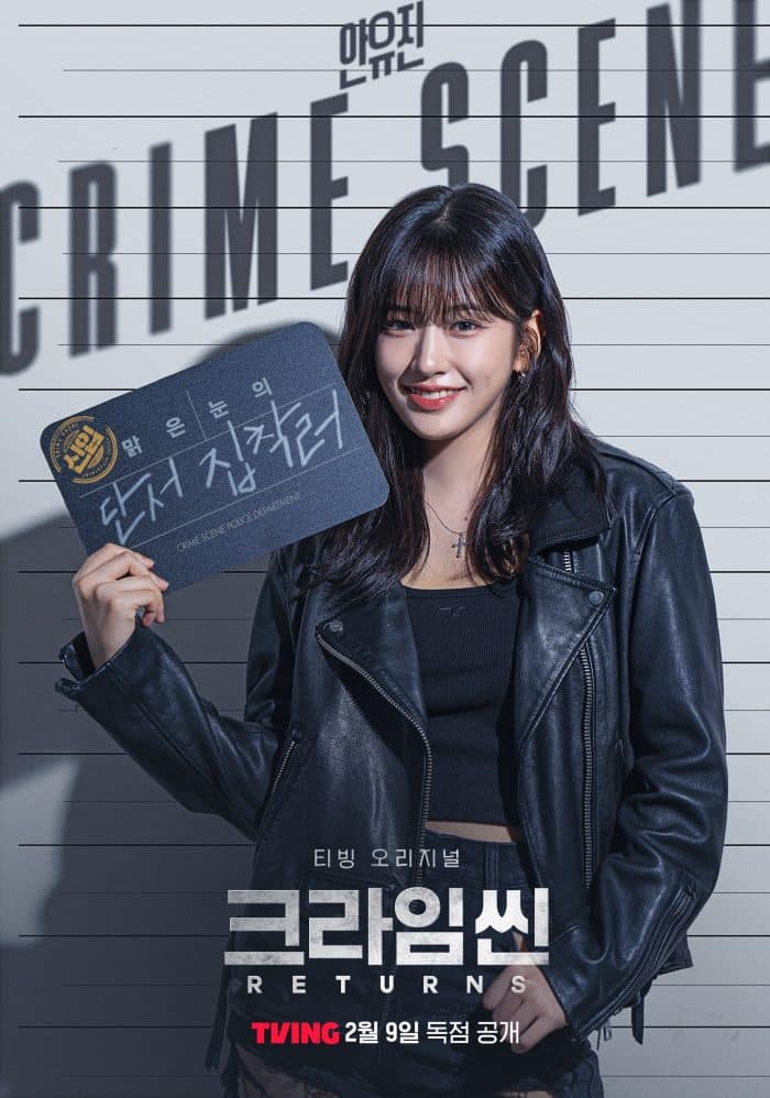 Шоу “Crime Scene Returns” представило индивидуальные постеры с Ки из SHINee, Ан Юджин из IVE и другими