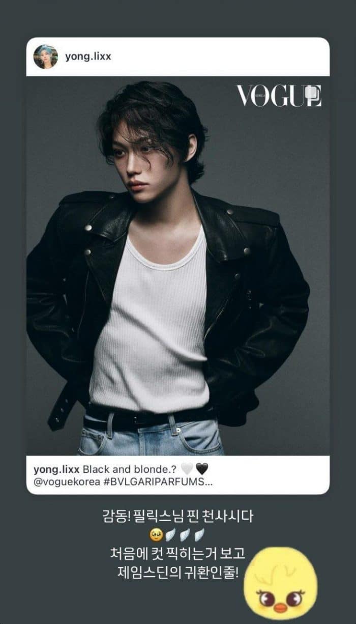 Феликс из Stray Kids в фотосессии Vogue Korea х BVLGARI