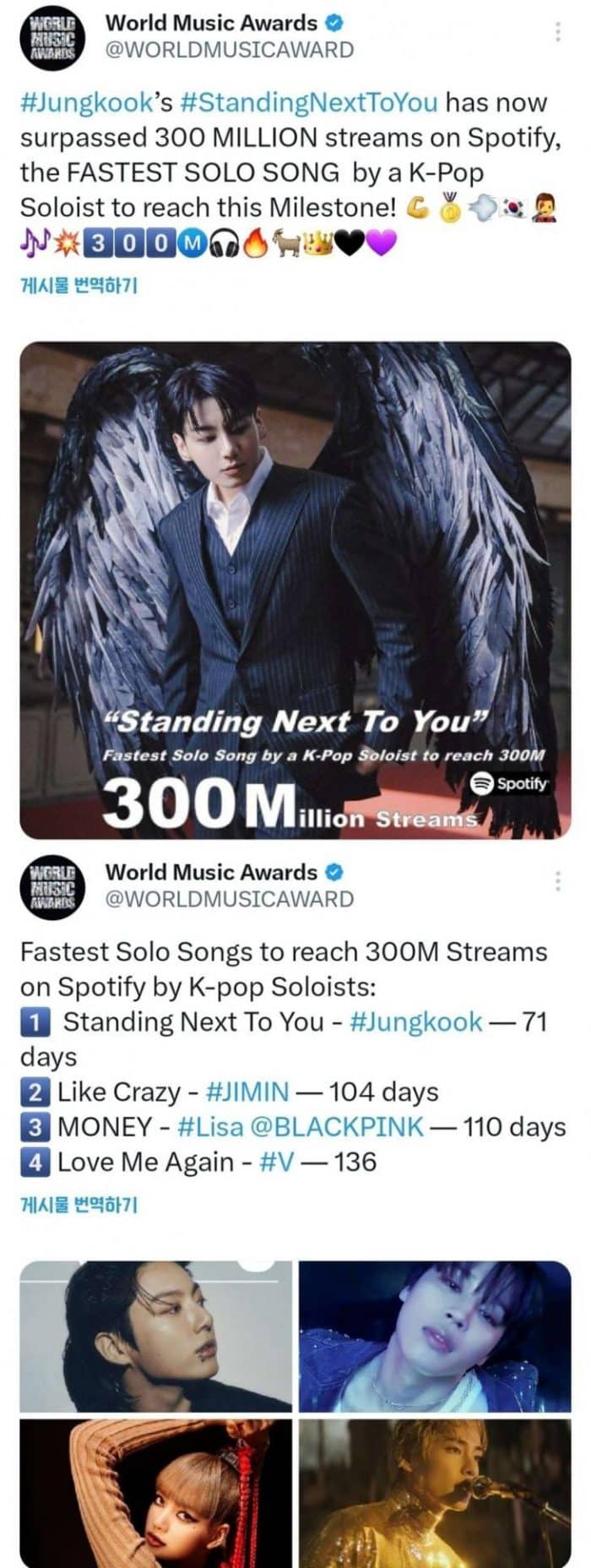 Песня Чонгука из BTS «Standing next to you» превысила 300 миллионов прослушиваний на Spotify