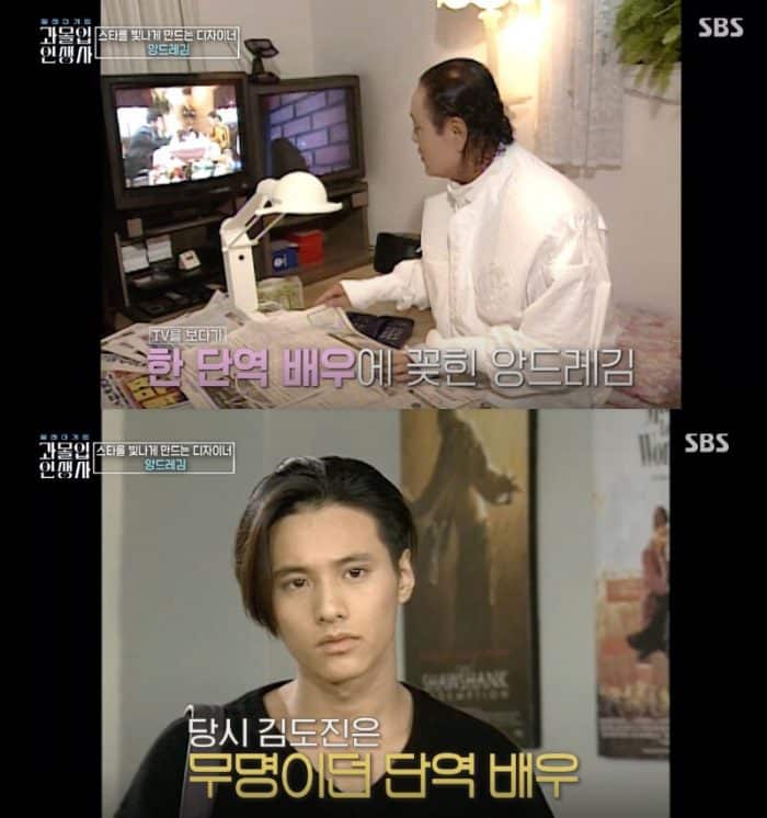 Чхве Джи У рассказала историю, как Андре Ким раскрыл талант Вон Бина