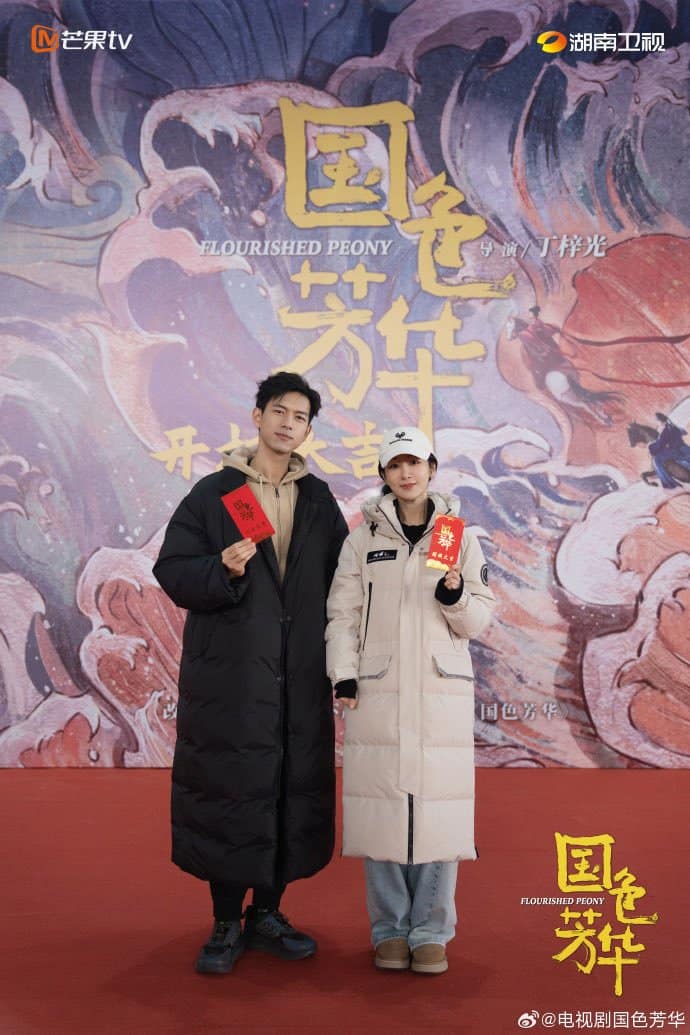 Ян Цзы и Ли Сянь приступили к съёмкам исторической дорамы